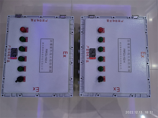 防爆紫外線火焰檢測器FRFZJ-102-4