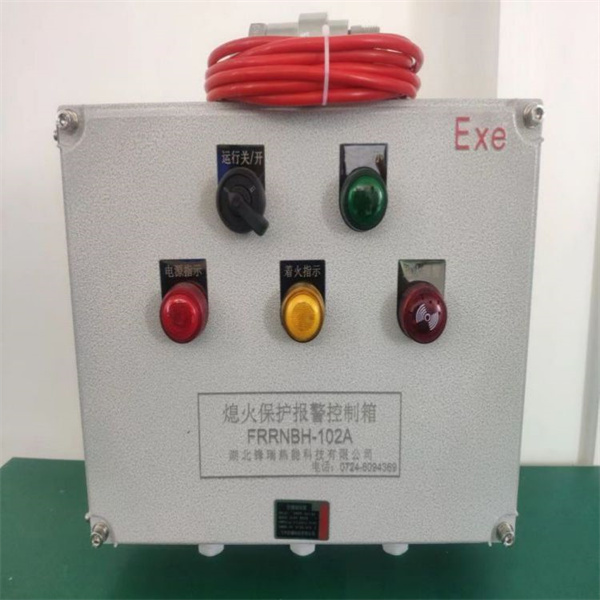 火焰檢測熄火保護(hù)裝置.jpg