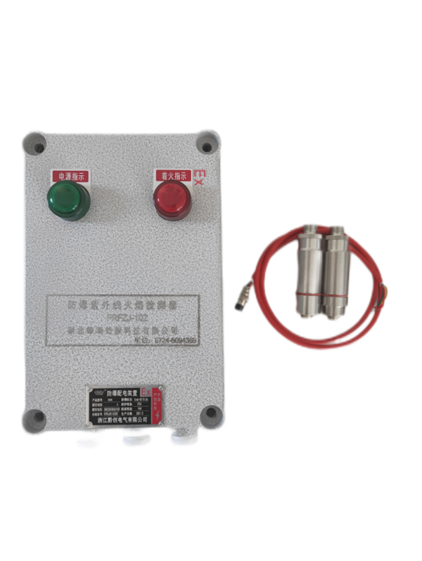 防爆紫外線火焰檢測(cè)器FRZJ-102-11.png