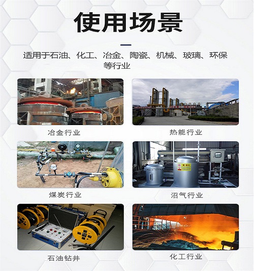 防爆高能點(diǎn)火器適用場(chǎng)景.jpg0.jpg
