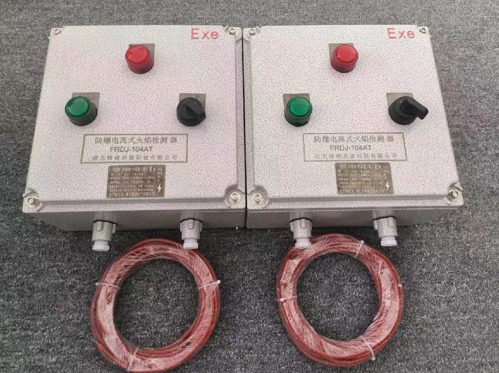 煅燒爐烘爐用電離式火檢開(kāi)發(fā)及應(yīng)用